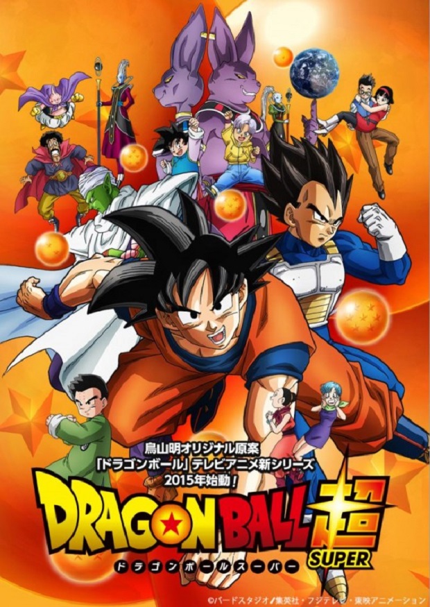 Dragon Ball Super Release Date, Trailer, Latest News ...