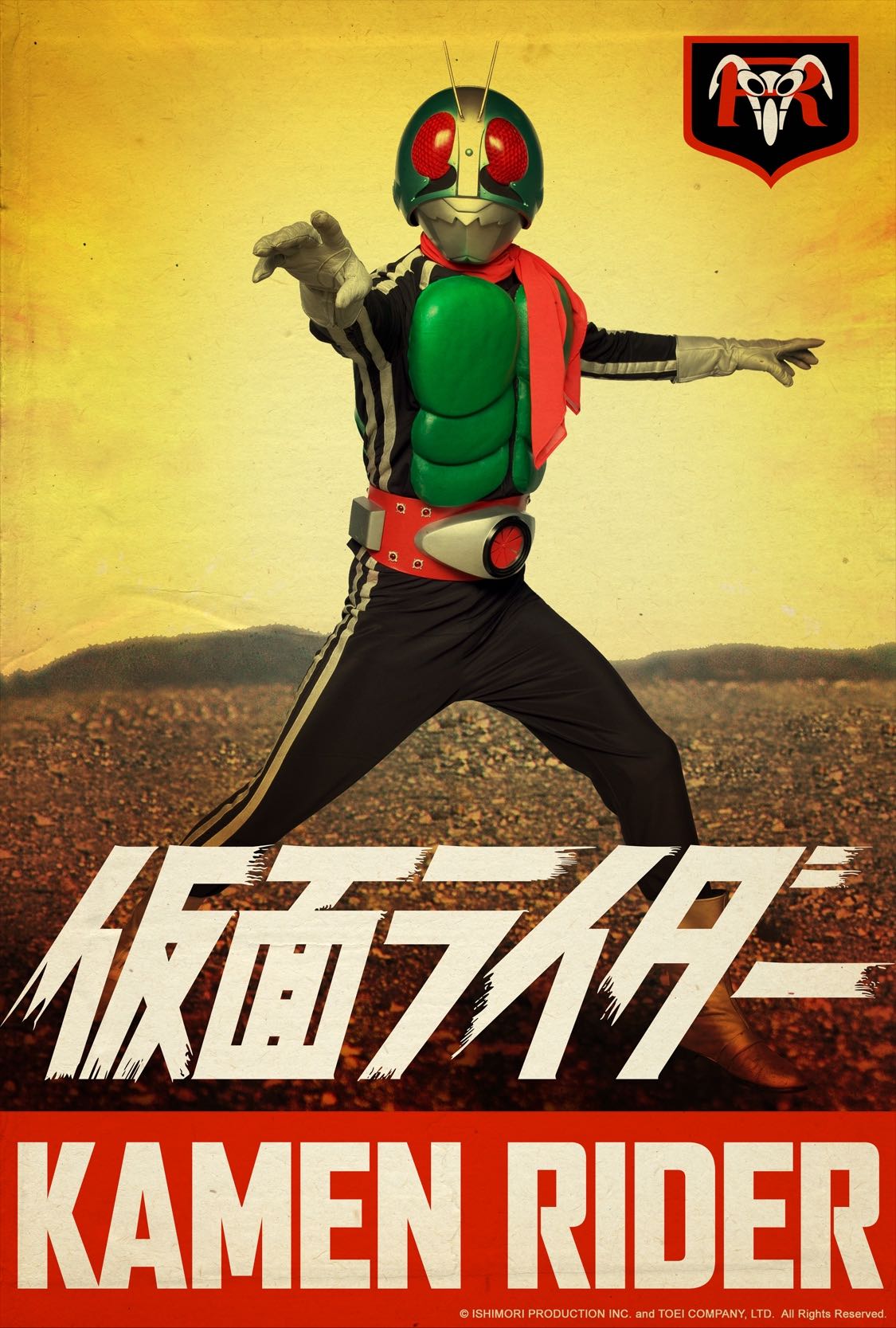 TokuSHOUTsu Giveaway: Win Kamen Rider Figures! | Den of Geek